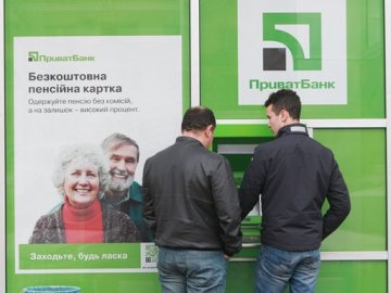 На Великдень волиняни цілодобово зможуть скористатися послугами ПриватБанку*