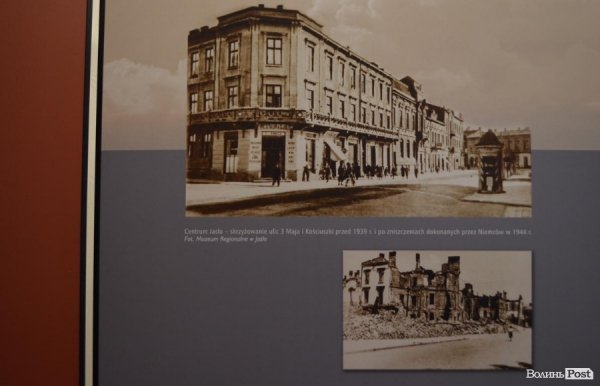 У Луцьку показали «Втрачену Річ Посполиту». ФОТО