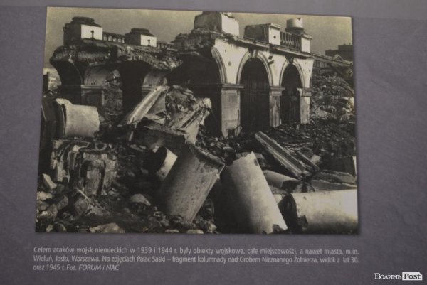 У Луцьку показали «Втрачену Річ Посполиту». ФОТО