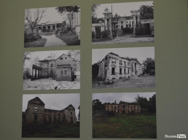 У Луцьку показали «Втрачену Річ Посполиту». ФОТО