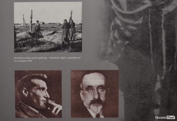 У Луцьку показали «Втрачену Річ Посполиту». ФОТО