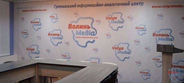 У Луцьку презентували аналітичний медіаресурс. ФОТО