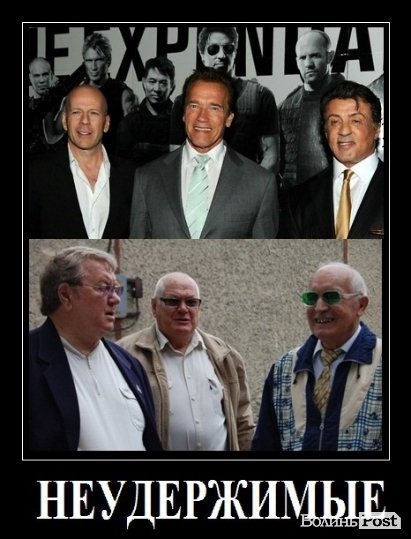 Знайомі все обличчя. ПІДБІРКА ДЕМОТИВАТОРІВ 