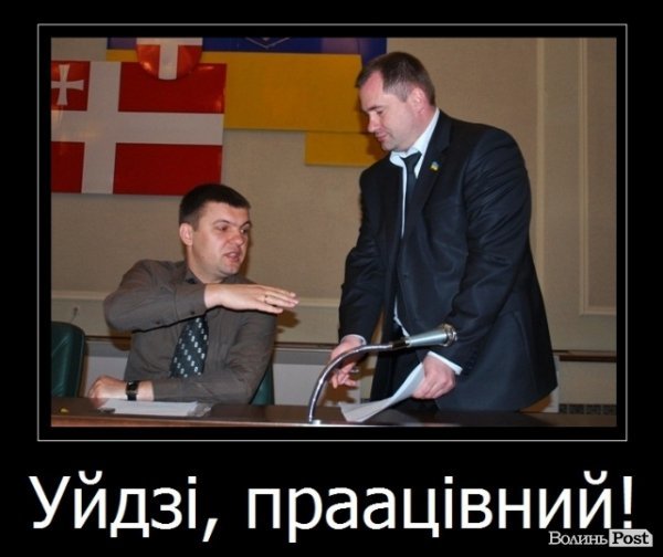 Знайомі все обличчя. ПІДБІРКА ДЕМОТИВАТОРІВ 