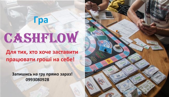 Куди піти на вихідні у Луцьку: 30 серпня – 1 вересня