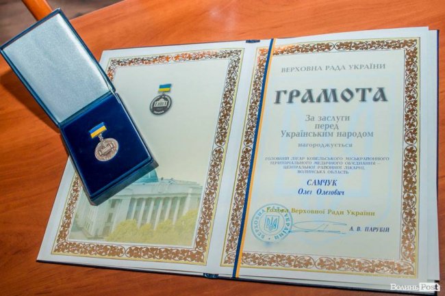 Про медицину і не тільки:  нардеп Степан Івахів зустрівся із волинськими лікарями