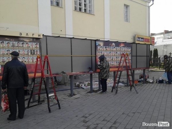 У Луцьку встановлюють нові секції стенду Героїв