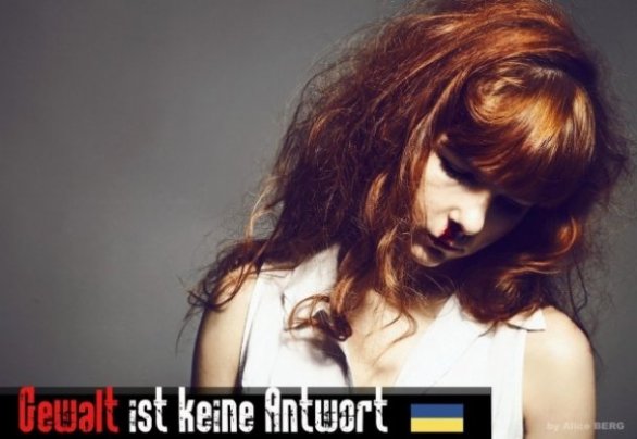 Проти насилля на Євромайдані  зробили фотосесію