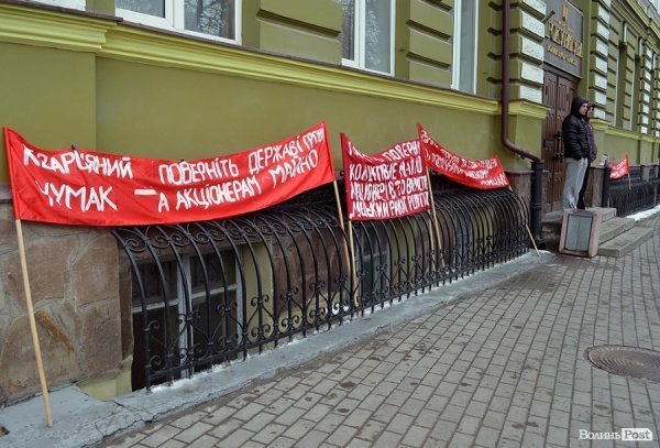 У Луцьку пікетують прокуратуру. ФОТО. ВІДЕО