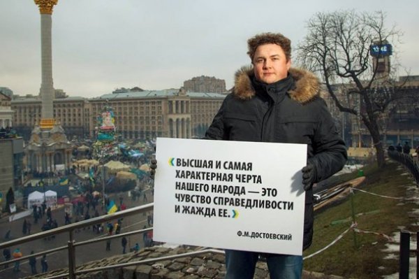 Українські митці влаштували «цитатну» акцію на Євромайдані. ФОТО