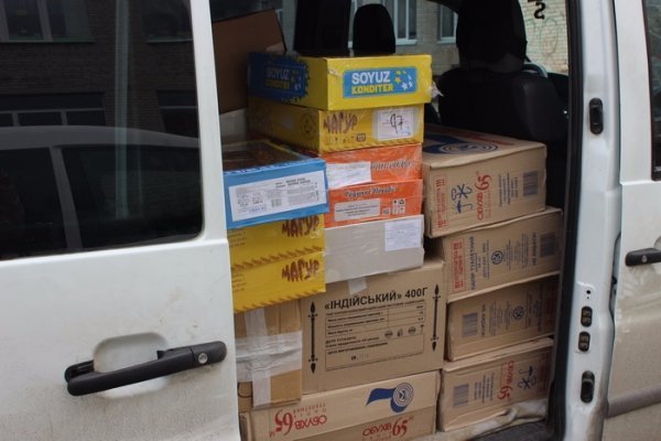 Луцькі ліцеїсти зібрали допомогу для бійців АТО. ФОТО