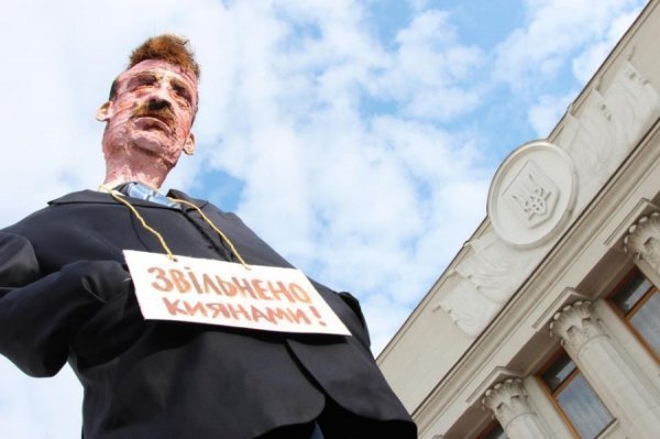 Акція протесту в Києві. ФОТО. ВІДЕО