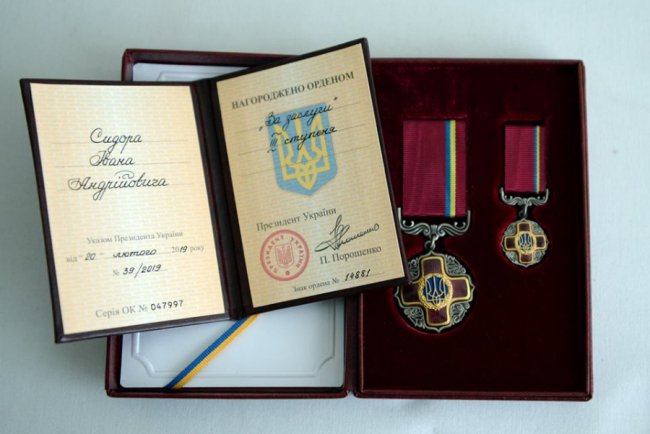 Легендарний священик з Волині отримав орден