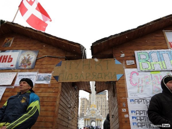 Дошка оголошень. НОТАТКИ ОЧЕВИДЦЯ. ФОТО