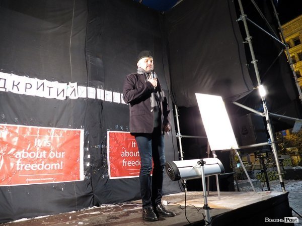 Дошка оголошень. НОТАТКИ ОЧЕВИДЦЯ. ФОТО