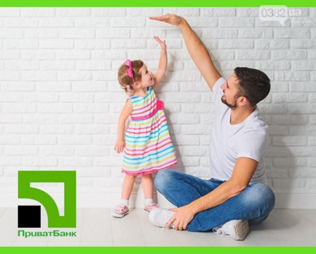 Волинянам пропонують потурбуватися про фінансове майбутнє дітей*