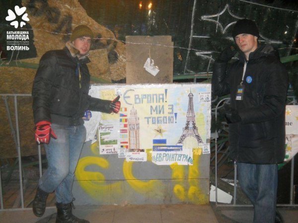 Волинь на київському Євромайдані. ФОТО