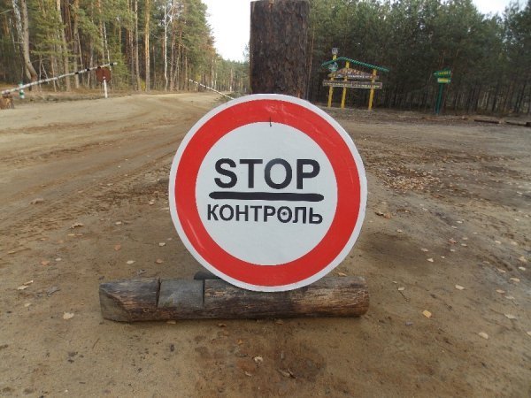 Бурштин на Волині - під охороною. ФОТО