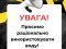 Лучан закликають  у найближчі дні зменшити об'єми використання води
