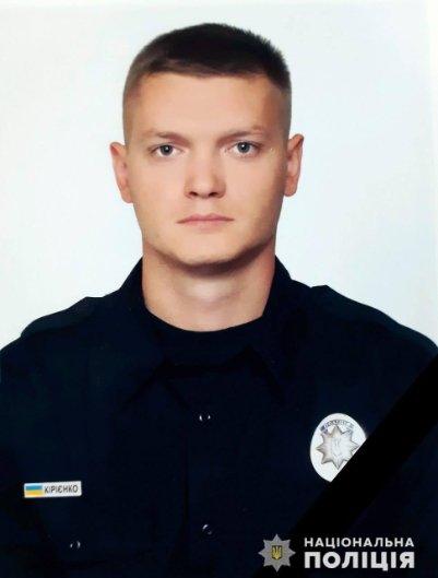 Їх остання зміна: у Нацполіції згадали трагічні історії правоохоронців, які загинули на службі