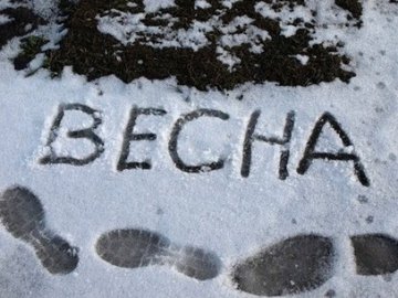 Повідомили, як мінятиметься погода протягом тижня