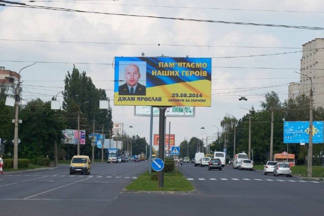 «Пам’ятаємо наших Героїв»: у Луцьку з`явилися led-екрани із світлинами загиблих у війні захисників 