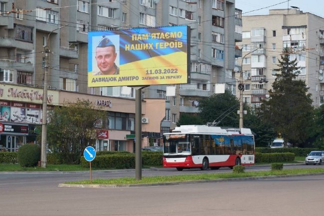 «Пам’ятаємо наших Героїв»: у Луцьку з`явилися led-екрани із світлинами загиблих у війні захисників 