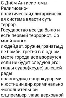 Зеленський виконав вимогу луцького терориста. ВІДЕО