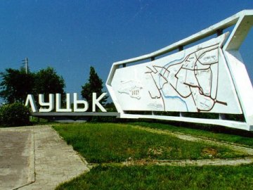 У межах Луцької громади утворять 4 старостинські округи 