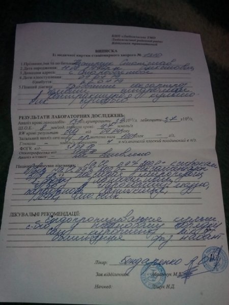 Потрібно 45 тисяч гривень: важкохворий волинянин просить допомоги