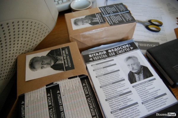 Екскурсія виборчими штабами Луцька. ФОТО