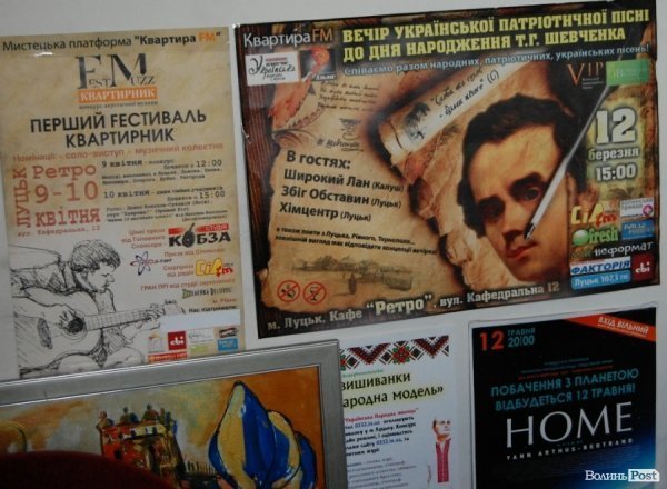 Екскурсія виборчими штабами Луцька. ФОТО