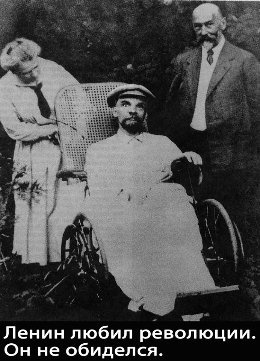 Повалення пам'ятника Леніну: інтернет-приколи