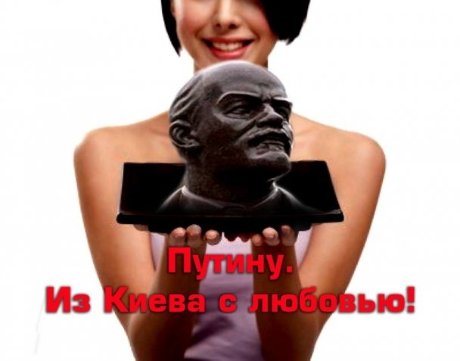 Повалення пам'ятника Леніну: інтернет-приколи