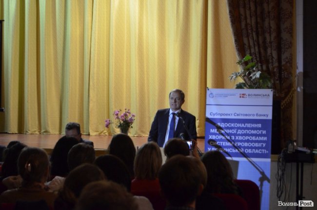 На Волині розпочалася масштабна медична конференція