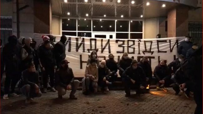 Гарбузи і «криваві відбитки»: під будинком судді КСУ з Волині влаштували акцію протесту