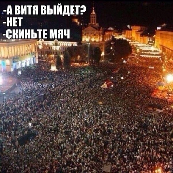 Сміх і ненависть: інтернет малює фотожаби про Майдан