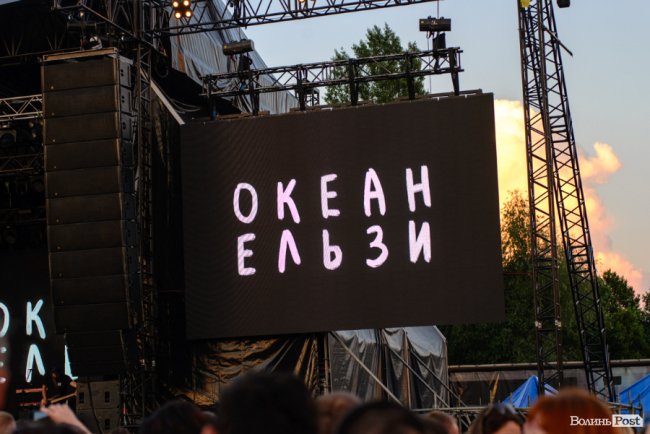 Казали «гречка», але підспівували: як у Луцьку минув безкоштовний концерт «Океану Ельзи». ФОТО 