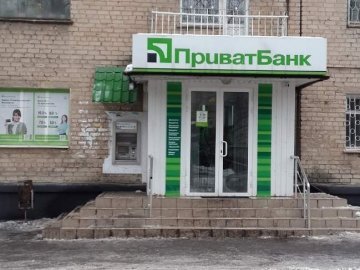 ПриватБанк в Авдіївці працює, незважаючи на обстріли*