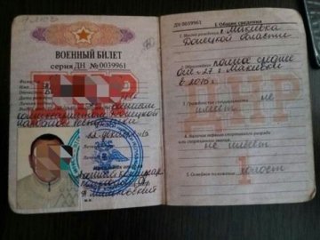 Бабуся загиблого бойовика «ДНР» хотіла оформити соцдопомогу в Україні