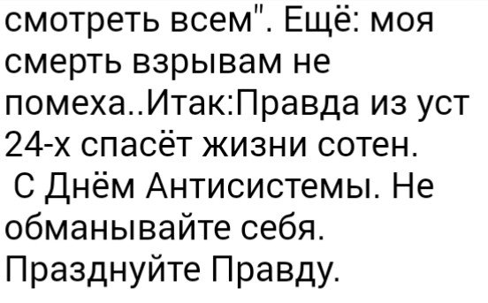 «Якщо почнеться штурм, я взірву автобус», – ймовірний терорист про заручників у Луцьку 