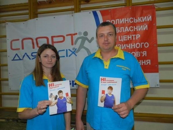 У Володимирі стартувала спартакіада серед державних службовців. ФОТО