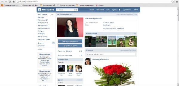 Кандидати в соцмережах, або Несподіване про тих, хто хоче в міськраду