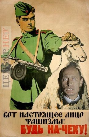 Новоукраїна, обличчя фашизму та Крим в рідній гавані. ФОТОЖАБИ