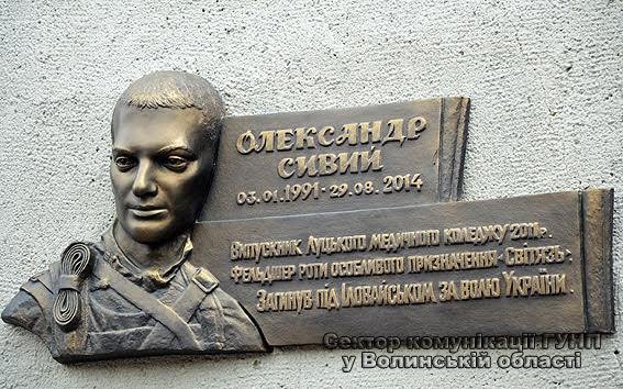 Новини з минулого. Пікети у Луцьку та загиблі в АТО