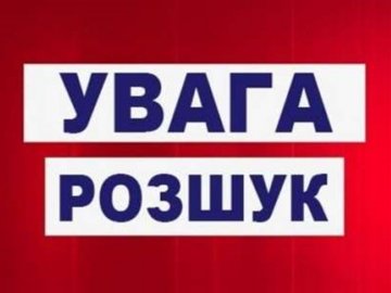 Може бути в Луцьку: просять допомогти розшукати 35-річного чоловіка. ФОТО