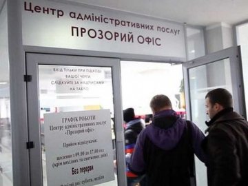У Луцьку пропонують створити центр соцпослуг за типом «все в одному»
