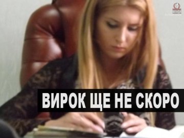 Скандальна справа про оборудки паспортистів «зависла» в суді