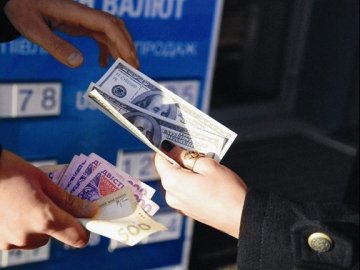 На Волині судили валютника