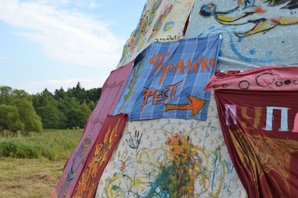 На дебютному «Франко-фесті» зібрались десятки тисяч людей та три луцькі гурти. ФОТО